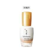 1日10点、黑卡会员！Sulwhasoo 雪花秀 润致焕活肌底精华露 30ml