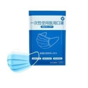 初瑟 一次性医用口罩 100只