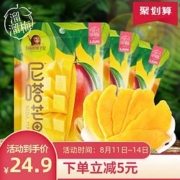LIUM 溜溜梅 泰国芒果干 100g*3袋