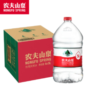 88VIP：农夫山泉 饮用天然水 5L*4瓶/箱*2箱