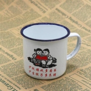 七公子 老式搪瓷缸/杯子 370ml