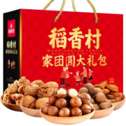 稻香村 年货坚果礼盒 家团圆 1510g *3件