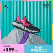 5日0点：Jordan DELTA CD6109 男子运动鞋