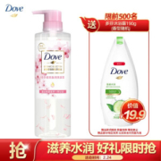 Dove 多芬 植萃樱花香 柔顺盈润洗发露 470ml *5件