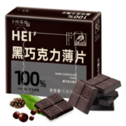 卜珂零点 100%超苦纯黑巧克力 纯可可脂 100g *5件