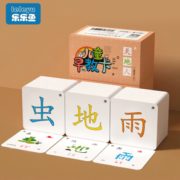 早教启蒙！乐乐鱼 儿童早教识字卡63张