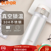 SUPOR 苏泊尔 304不锈钢保温杯 380ml