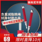 戈那斯Gymnas 自锁轴承钢丝跳绳 礼盒装