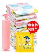 BAIYITE 百易特 真空压缩袋 11件套