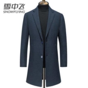 雪中飞 X90532705F 男士羊毛呢大衣