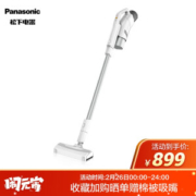 Panasonic 松下 MC-8D58D 手持吸尘器