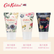 Cath Kidston 暮光花园依兰护手霜 30mlL*3