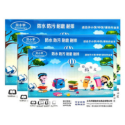 【烈儿专享】透明自粘磨砂加厚包书皮