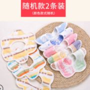 吸水柔软！AIBEDILA 爱贝迪拉 婴儿纯棉口水巾 2条 3.8元包邮（需用券）