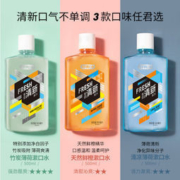 舒客 清新口气漱口水 500ml*2件