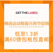 海淘活动：Get The Label中文官网 精选运动鞋服 元宵节促销
