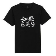 VANCL 凡客诚品 1093662 男士印花短袖 *2件
