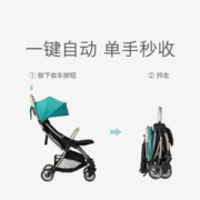 BabyCare 可坐可躺婴儿推车