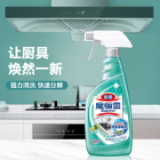 快速去油不伤手：花王 魔术灵厨房清洁剂 500ml
