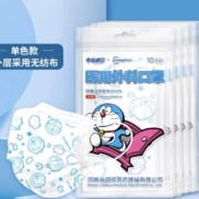 聚划算百亿补贴：超亚 哆啦A梦 联名定制款 一次性 医用外科 儿童/成人 口罩 50只