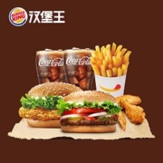 聚划算百亿补贴：BURGER KING 汉堡王 经典超值双人餐 单次兑换券