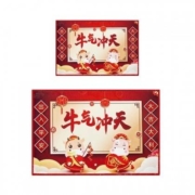 H&3 牛年防滑入户脚垫 2个装 90*60cm+60*40cm