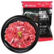 限地区：恒都 国产精选牛肉片 150g*4袋 *3件