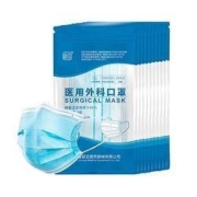聚划算百亿补贴： 超亚 一次性医用外科口罩 灭菌型 50片