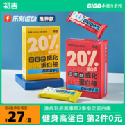 初吉 乳清威化蛋白棒 465g/盒 12根