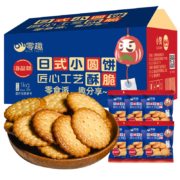 其妙  日式小圆饼  整箱500g 约12小包