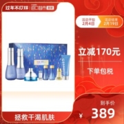 天猫国际 sum37 苏秘 惊喜水分补水套装