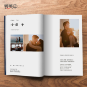 爱美印 12寸精品杂志照片书 24P（建议30-60张照片）
