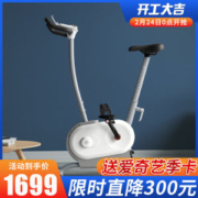 小米 AI功能健身车 电脑数控阻力 游戏接入模拟屋外训练