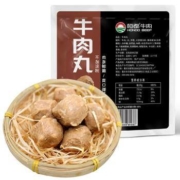 限地区：恒都 国产原味牛肉丸 400g/袋 *3件