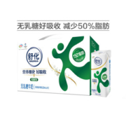 伊利 舒化 无乳糖低脂牛奶 220ml*12盒 减少50%脂肪