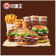 聚划算百亿补贴： BURGER KING 汉堡王 天椒皇堡3人餐 单次兑换券