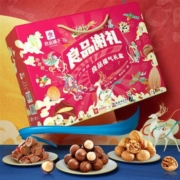 良品铺子 经典坚果礼盒 8袋装/1518g *2件