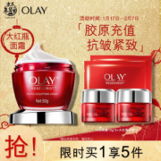 OLAY 玉兰油 新生塑颜金纯面霜 50g+14g*2+面膜2片 *2件