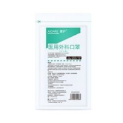 88VIP：AICARE掌护 一次性医用外科口罩 灭菌型 50只装*2件