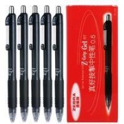 ZEBRA 斑马  JJ3 中性笔 0.5mm 5支  0.5mm