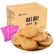 西瓜味的童话 代餐饼干 500g
