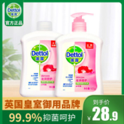 滴露 Dettol 抑菌洗手液 500g*2瓶