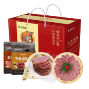 恒都 吉牛集福卤肉礼盒 1080g