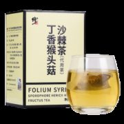 修正 丁香猴头菇沙棘茶 30包 暖胃养生茶