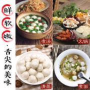 清多多 湖北特产嘉鱼鱼圆 438g*2件