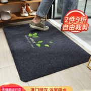 南极人 吸水防滑地垫 门垫 40*60cm