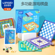 100种玩法，一盒玩转！蓝宙 飞行棋跳棋五子棋斗兽棋多功能合一