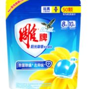 2日16点！ 雕牌 阳光馨香洗衣凝珠 50颗