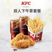 百亿补贴：肯德基 Y478 双人下午茶 套餐 兑换券