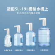 飞利浦 小白豚 桶装水电动抽水器